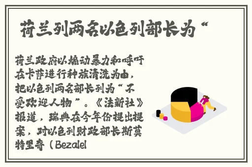 邻居夫妇换着玩