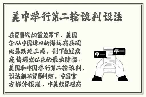 病勤楼栋1-12樱花未增减